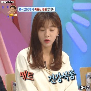 171023 안녕하세요 배우 설인아.gif | 인스티즈