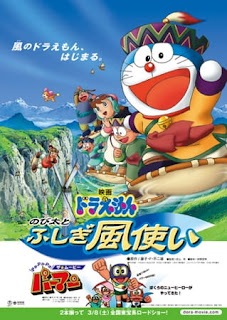 assistir - Doraemon Dublado Filme 24 -  e os Deuses do Vento - Nobita to Fushigi Kaze Tsukai - online