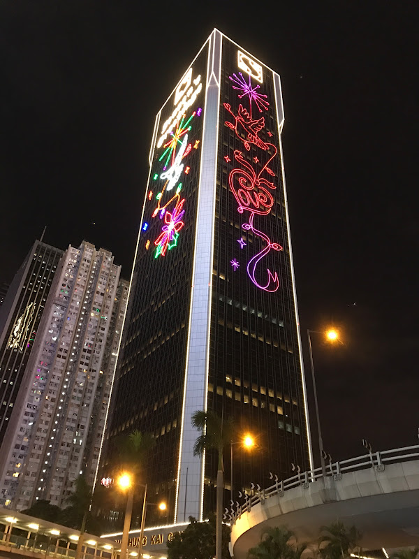 今年4回目の香港はクリスマス | 2016-12-23 の日々雑感