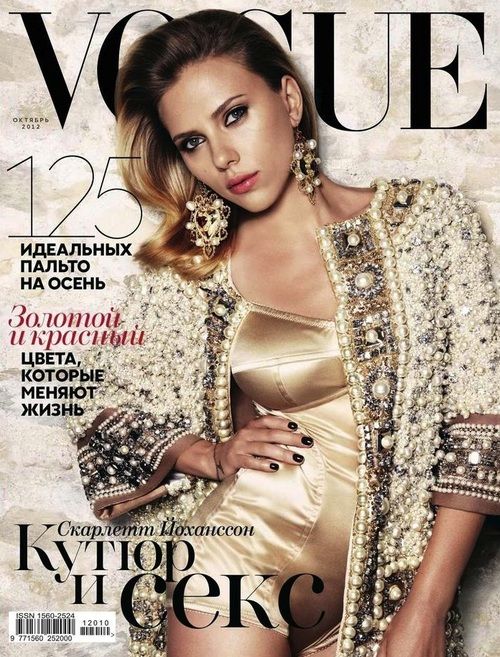 Scarlett+Johansson+Vogue+Russia+October+2012.jpg