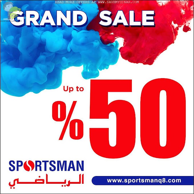 Sportsman Kuwait - Grand Sale