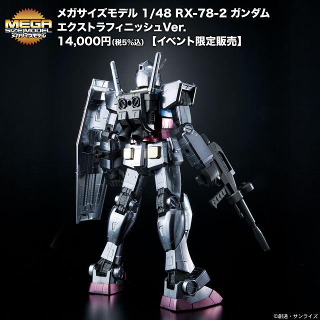 GUNPLA EXPO 2011 EXCLUSIVE 1//48 Mega Size Model RX-78-2 Gundam Extra Finish Ver.