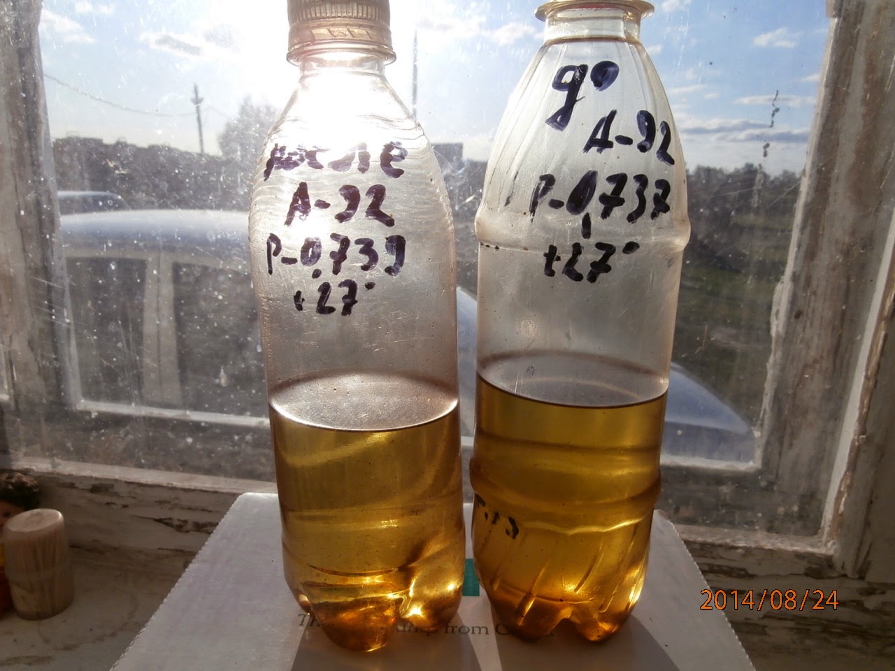 Механоактивация нефтепродуктов: Обработка и очистка бензина, методом ...