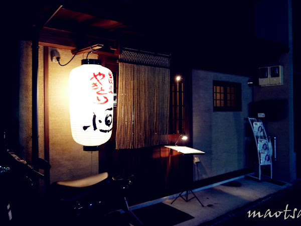 【2013 六天五夜去日本當櫻花妹去。4-N】語言不通也可以感受在地居酒屋氣息，京都《炭火やきとり 恒》