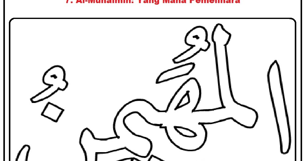 Mewarnai Gambar Mewarnai Gambar Sketsa Kaligrafi Asma Ul Husna 7 Al