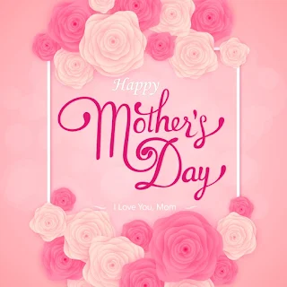 صور عيد الام 2023 صور وعبارات عن عيد الأم Happy Mother's Day