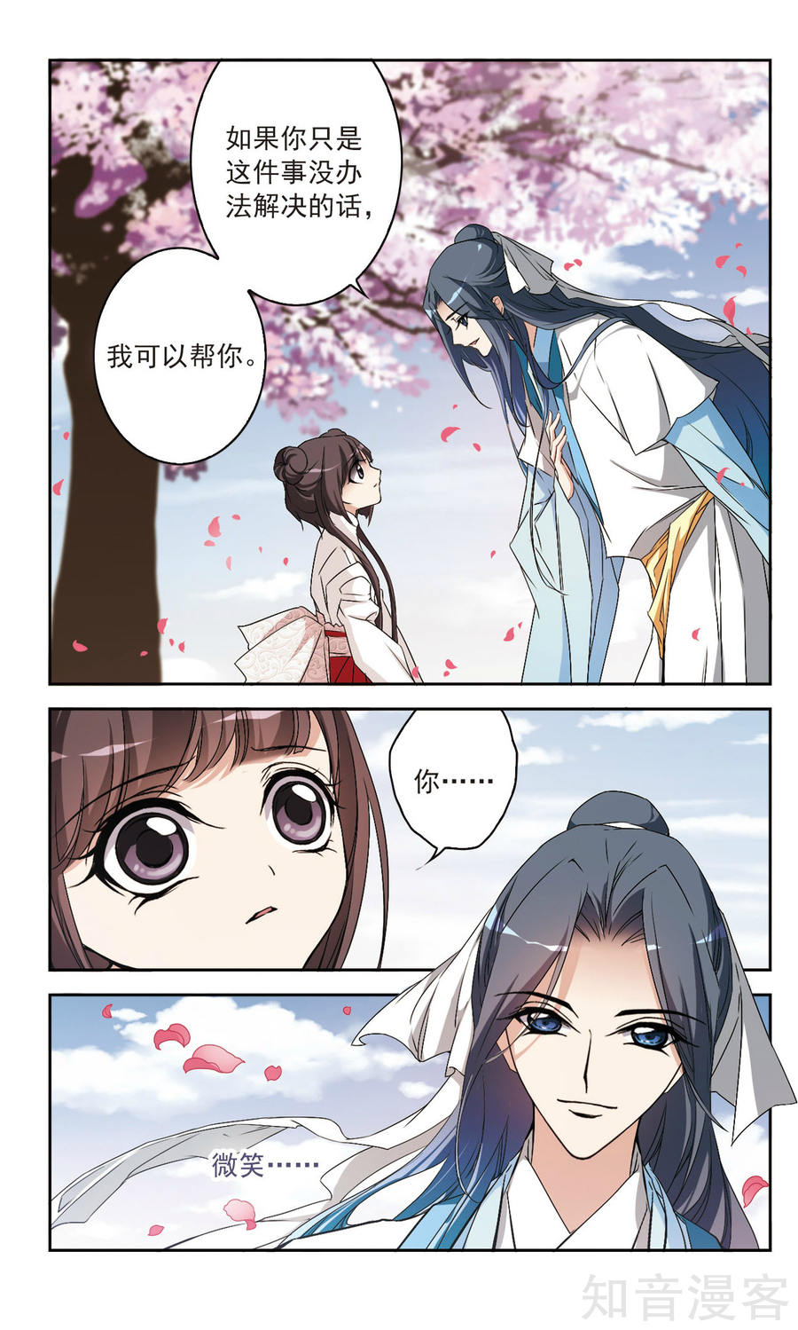 Hoa Thiên Cốt Chap 127 - Truyen.Chap.VN