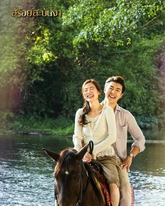 Sợi Dây Chuyền Hoàng Lan Sợi Dây Chuyền Hoàng Lan