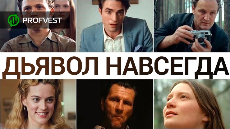 Фильм Начало Актеры И Роли Фото Фильм Начало Актеры И Роли Фото