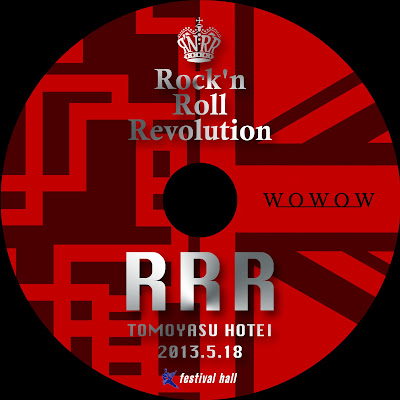 布袋寅泰WOWOW生中継RRR　TOUR