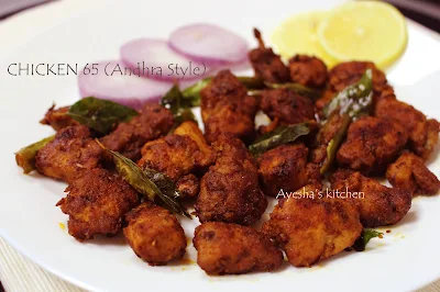CHICKEN 65 RECIPE - HOW TO MAKE CHICKEN 65 ANDHRA STYLE
