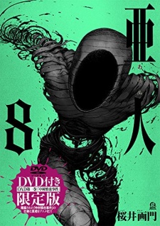 ajin 2nd