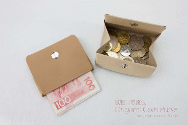 紙樣。YANG-- 新款長方摺紙零錢包 SIDONIEYANG |HANDMADE New Origami Coin Purse
