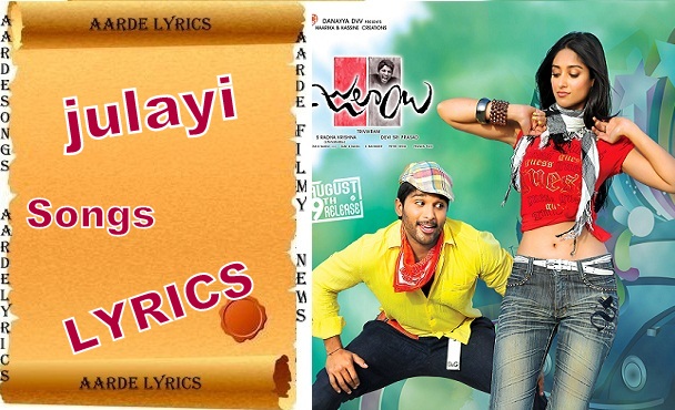 Osey Osey Song Lyrics From Julayi 2012 Telugu Movie Aarde Lyrics Julayi songs free download 2012. aarde lyrics