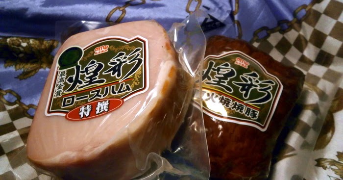 M Ref Japanese Ham