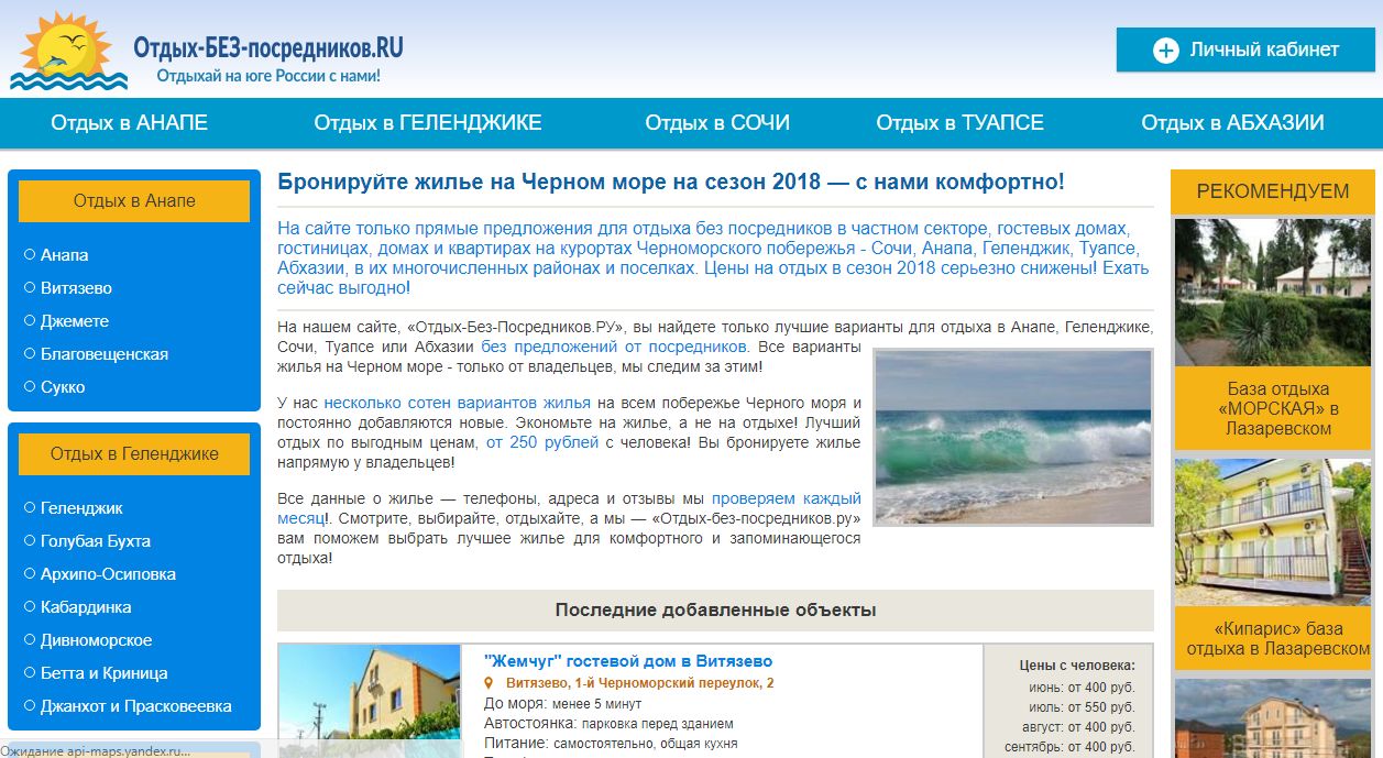 Отдых в лазаревском в сентябре отзывы Отдых в лазаревском в сентябре отзывы