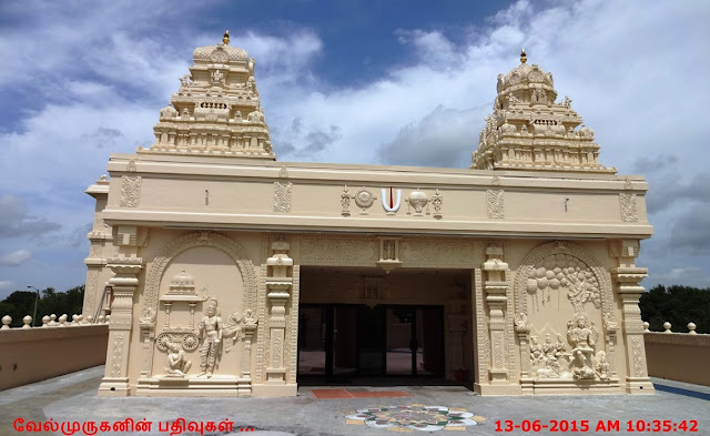 Tampa Vishnu Temple