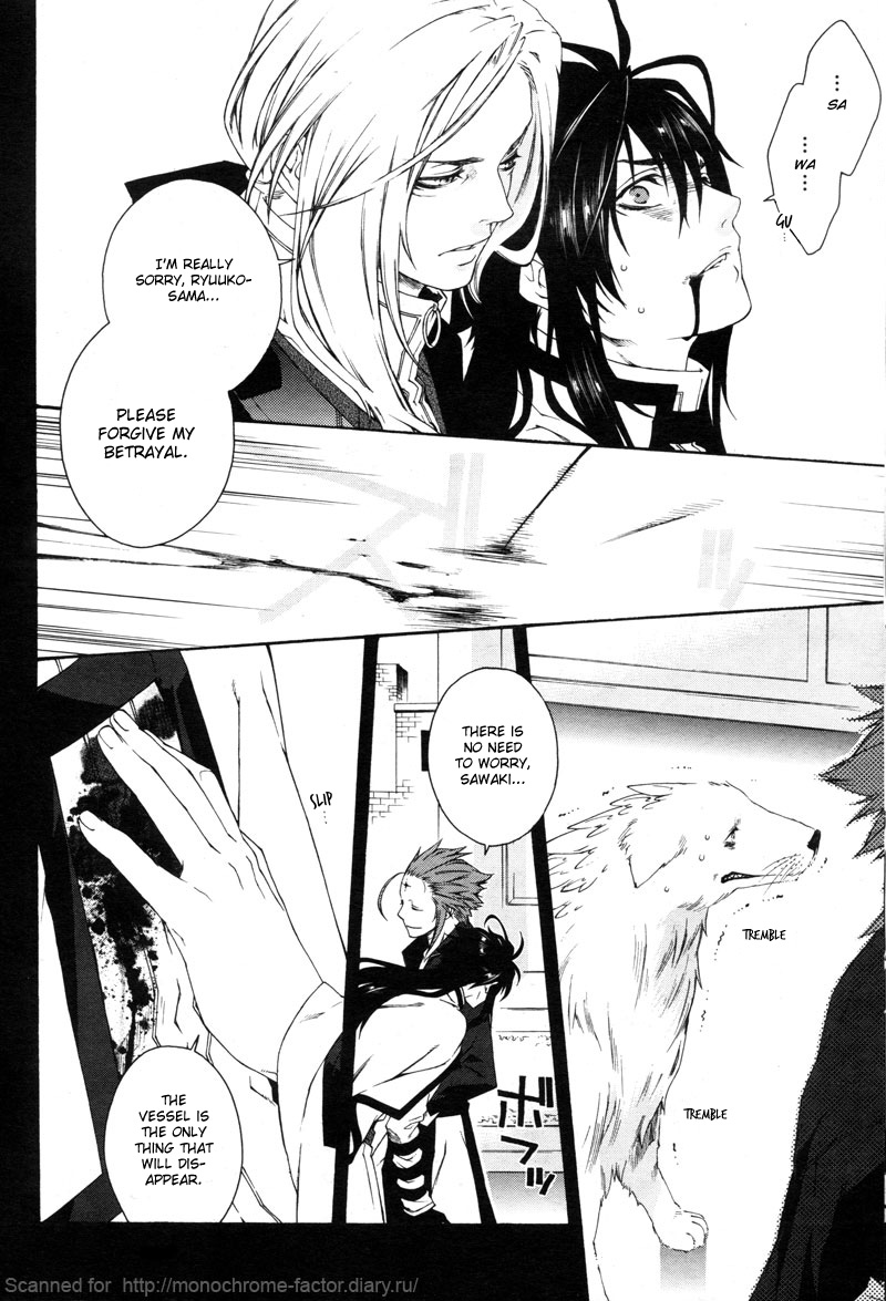 Download Monochrome Factor Chapter 54 Mangahasu Desktop Wallpaper Free Wallpaper Monochrome Factor Chapter 54 Mangahasu HD