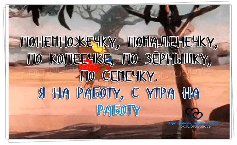 семечки микс. семечки подсолнечника пузанок. семена подсолнечника лущеные что это такое. семечки и зернышки. курица по зернышку клюет пословицы.