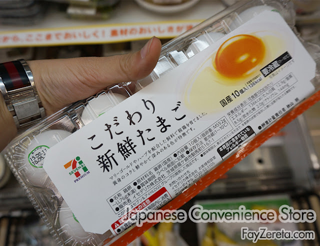 convenience store japan-18
