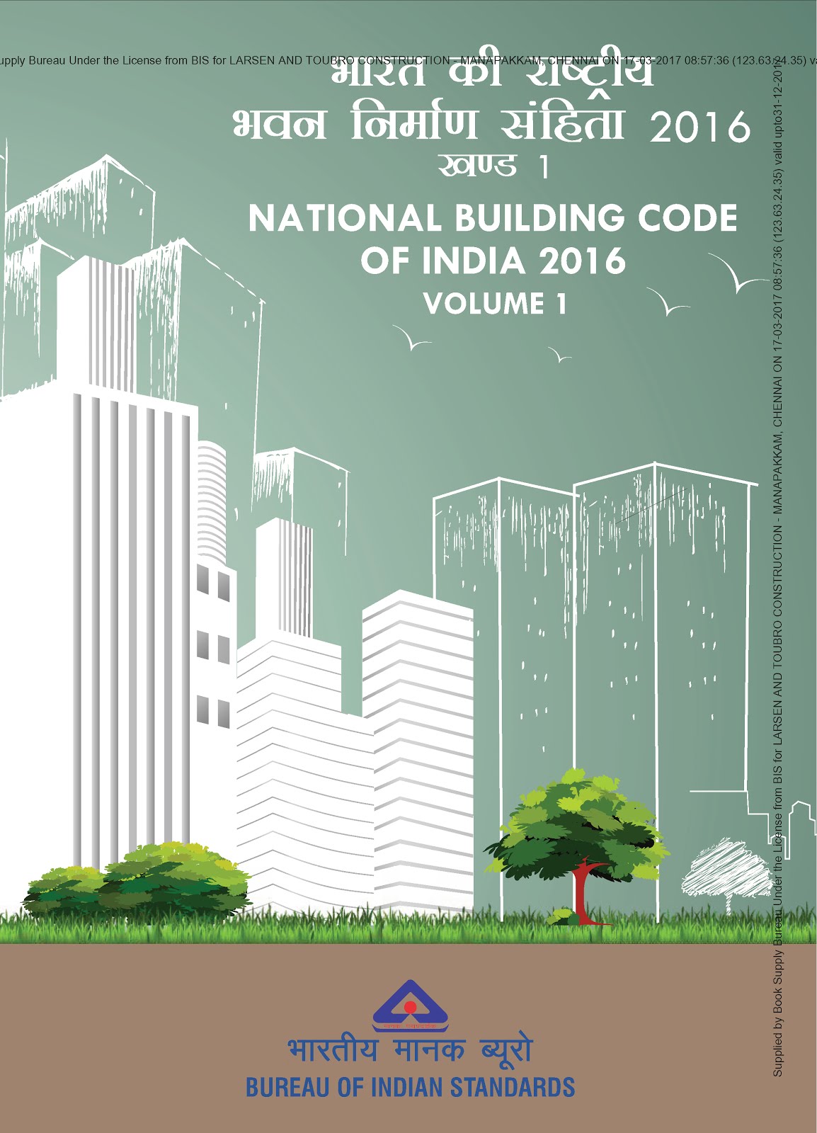 National Building Code of India 2016, Volume - 1