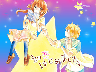 Hatsukoi Hajimemashita de Yamada Daisy Hatsukoi Hajimemashita de Yamada Daisy