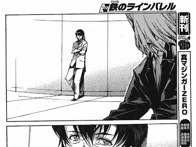 [10000印刷√] ライン バレル 最終 回 460639