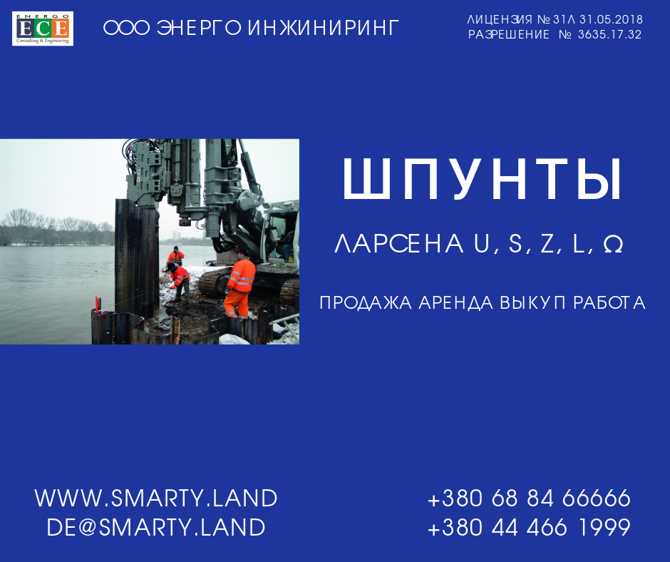инжиниринг энергострой логотип. кст. кст энерго инжиниринг. логотип энергоинжиниринг. инжиниринг энерго.