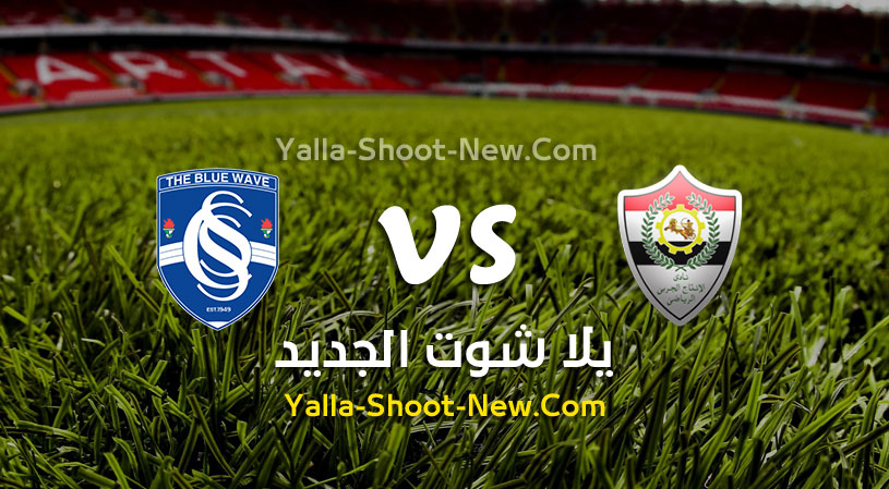 مباراة الانتاج الحربي وسموحة