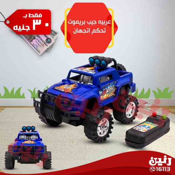 عروض رنين عروض رنين