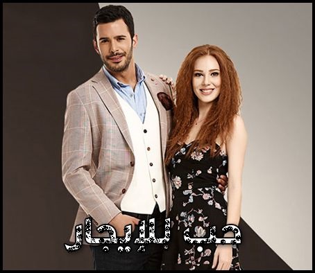 نادي الأفلام و المسلسلات movie 4you مسلسل حب الإيجار