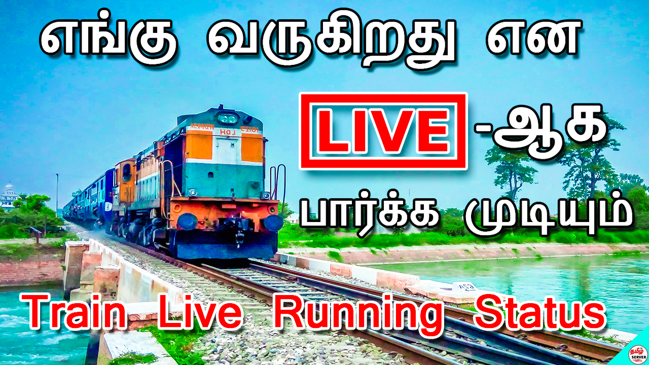 Check Train Live Running Status