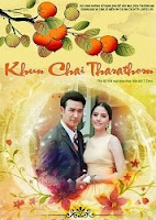 Năm Anh Em - Khun Chai Taratorn