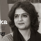 वर्तिका नन्दा की कवितायेँ : Vartika Nanda ki Hindi Kavita