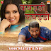 Kabaddi Kabaddi – Single (2016) Marathi Songs