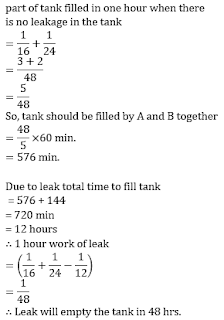 Test of the Day for RBI Assistant Mains 2017 |_5.1