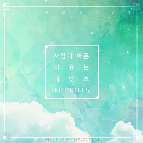 The NuTs – The Shining Eun Soo OST Part.14
