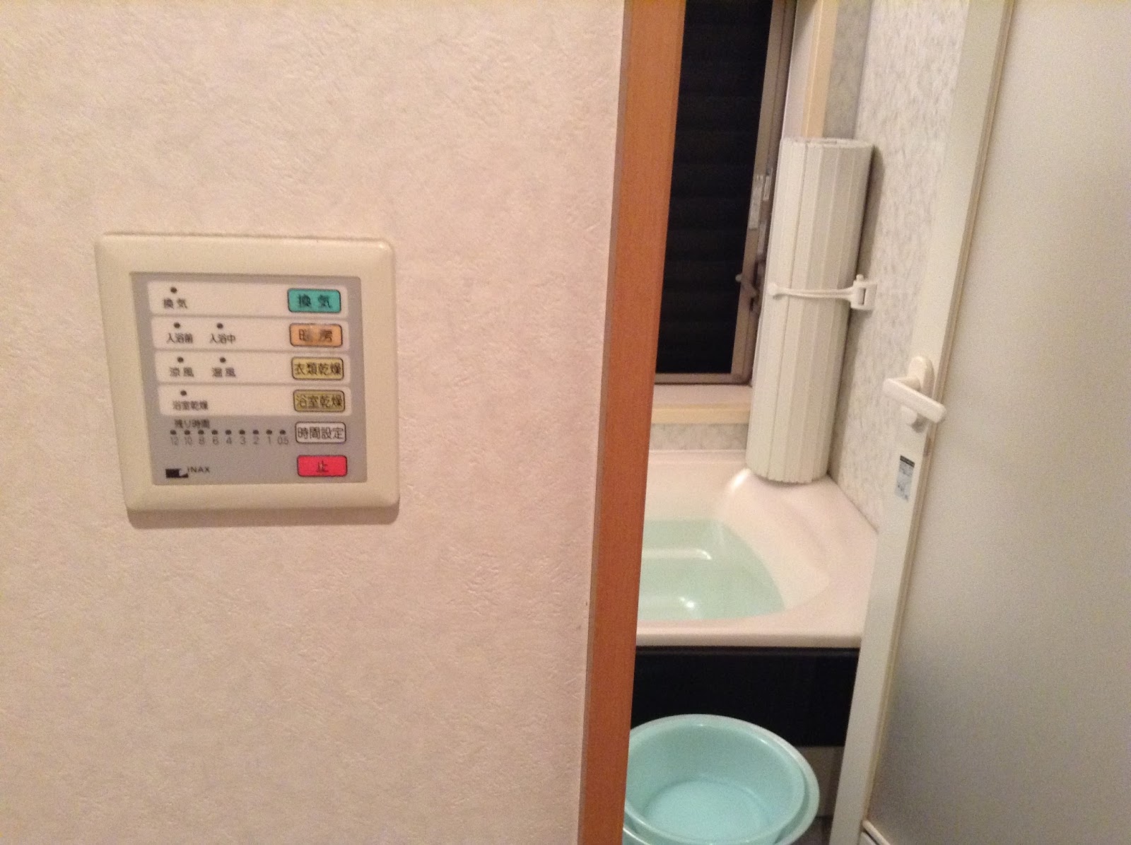 Diario en Japón: Los baños japoneses