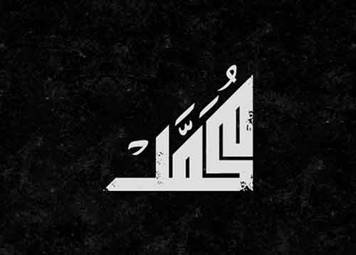 8000 Wallpaper Allah Hitam HD Gratis 8000 Wallpaper Allah Hitam HD Gratis