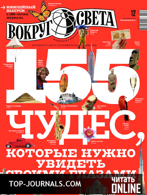 Журналы Журналы