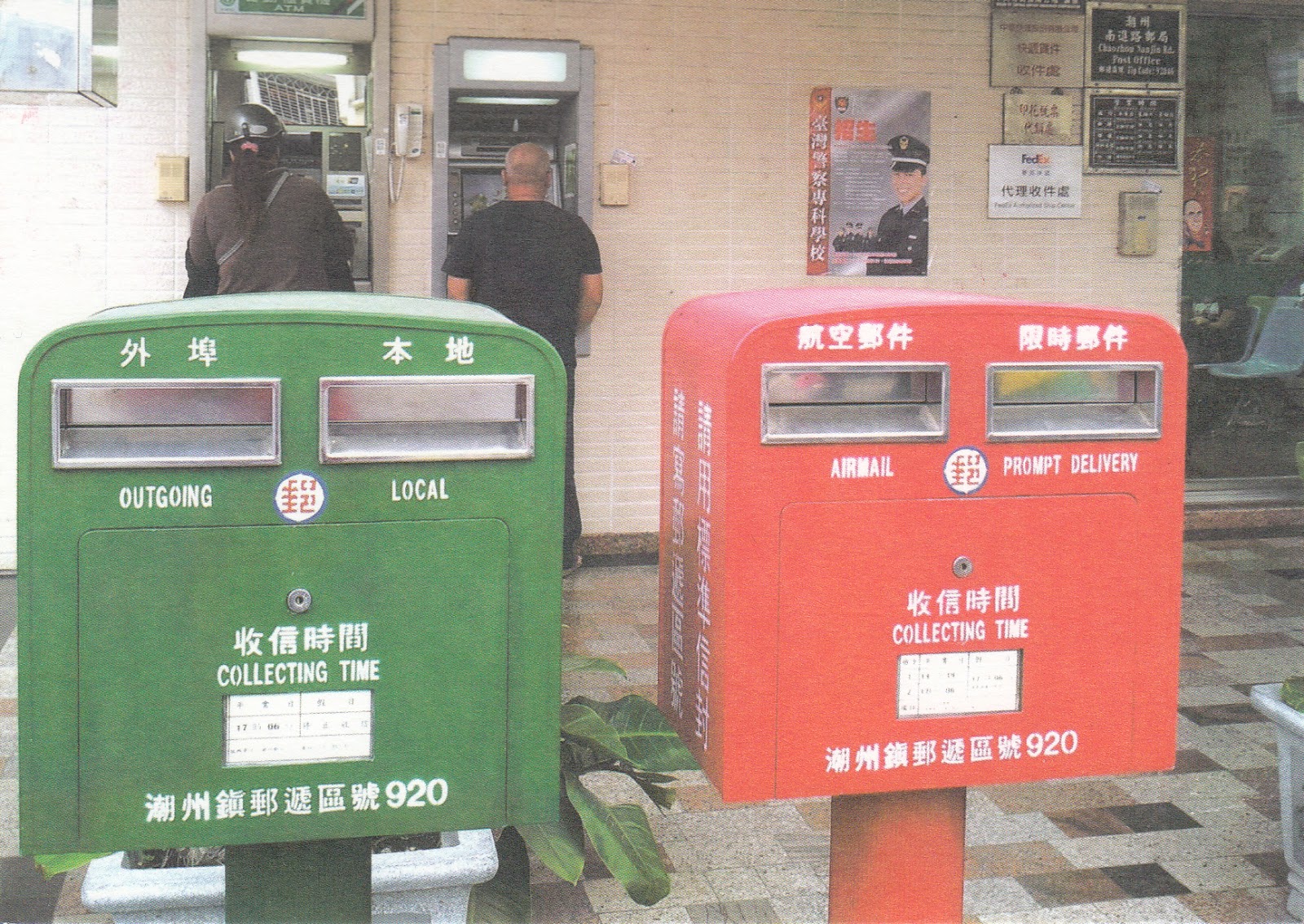 My postcard and stamp week Taiwan Mailboxes sent from Postcrossing Meetup