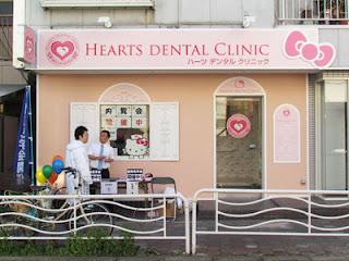 Hello Kitty Dentist at Hearts Dental Clinic