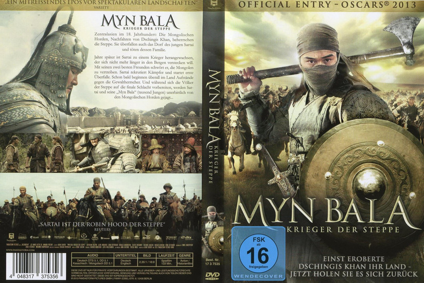 Myn Bala Myn Bala