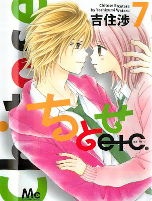 ちとせetc. ちとせetc. raw zip dl