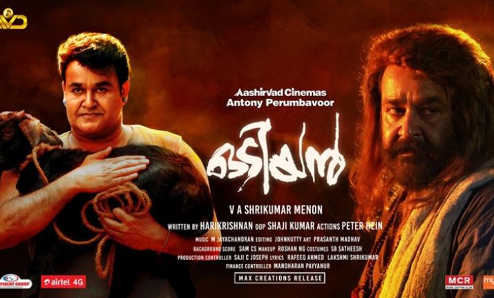 Malayalam Full Movies Free Download Utorrent Game And Movie Joseph is a retired policeman, who has unique and sharp investigative skills. malayalam full movies free download