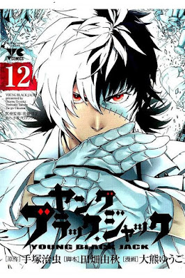 ヤング ブラック・ジャック ヤング ブラック・ジャック raw zip dl