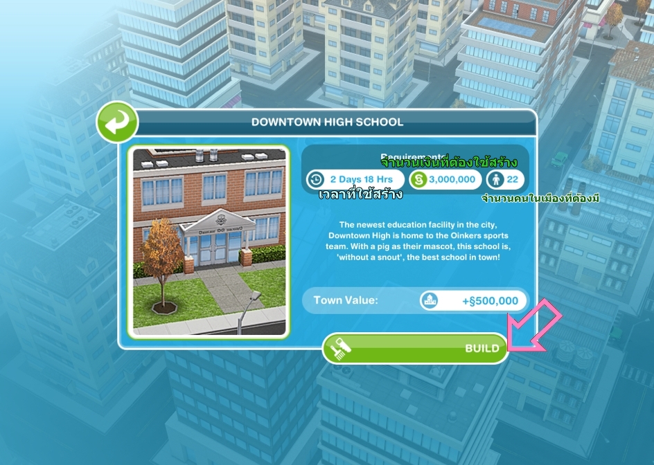 Disuke Taro The Sims Free Play Thailand 2024 เฉลยเควสเสริม Teacher's