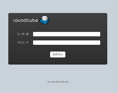 roundcube