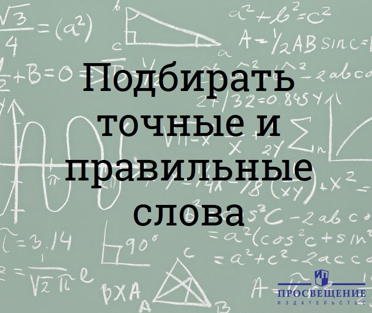 Трое математиков и трое физиков. Трое математиков и трое физиков. На полустанке картины советских художников. Вокзал в живописи. Шутки физиков и математиков.