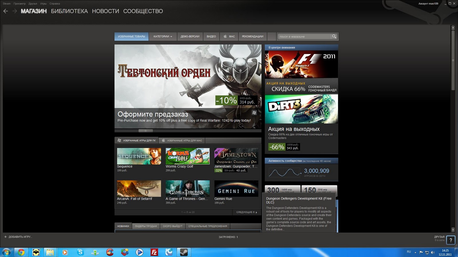 Lethal company как сделать русский язык. Rogue company мем. Lethal company как сделать русский язык. Rogue company мем. Lethal company как сделать русский язык.